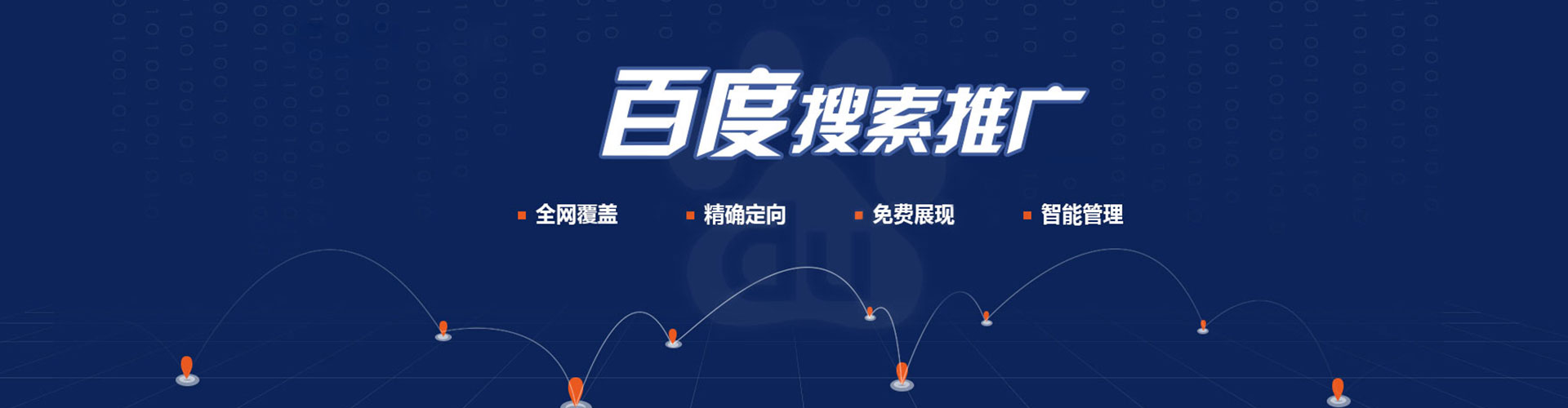 南安竞价端口开户