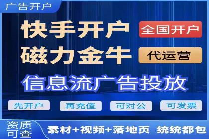 百度推广开户案例：从失败到成功的转变