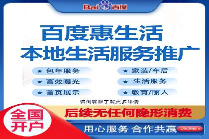 百度SEM代运营成功案例剖析，广告效果翻倍的秘诀