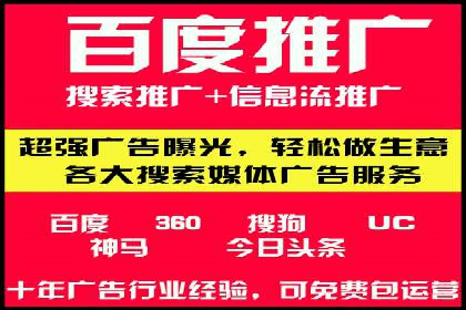 探索百度信息流广告的未来发展趋势
