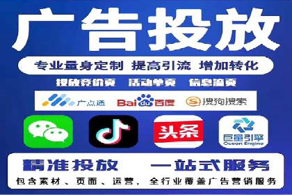 SEM代运营托管公司案例剖析