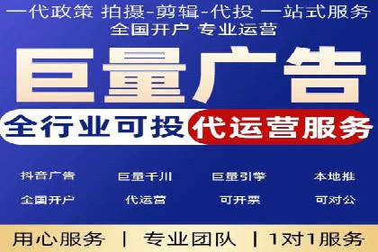 百度推广成本月度预算指南